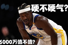  巴特勒季后赛历史数据 